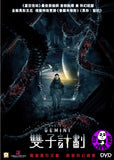 Project Gemini (2022) 雙子計劃 (Region 3 DVD) (Chinese Subtitled)