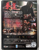 Quan Dao: The Journey of a Boxer (2020) 拳道 (Region 3 DVD) (English Subtitled)