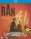 Ran 亂 (1985) (Region A Blu-ray) (English Subtitled) Japanese movie