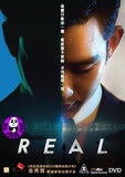 Real (2017) (Region 3 DVD) (English Subtitled) Korean movie aka Rieol