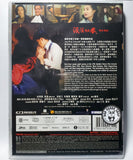 Red Dust (1990) 滾滾紅塵 (Region 3 DVD) (English Subtitled)