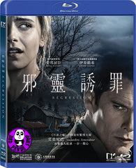 Regression 邪靈誘罪 Blu-Ray (2016) (Region A) (Hong Kong Version)