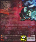 Reign Of Assassins 劍雨 Blu-ray (2010) (Region A) (English Subtitled)
