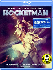 Rocketman (2019) 搖滾太空人 (Region A) (Hong Kong Version)