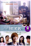 Rockin' On Heaven's Door (2013) (Region 3 DVD) (English Subtitled) Korean movie