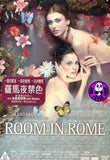 Room In Rome (2010) (Region 3 DVD) (Hong Kong Version) Spainish Movie a.k.a. Habitación en Roma