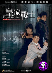 Royal Warriors (1986) (Region Free DVD) (English Subtitled) Digitally Remastered