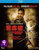 Running Scared 奪命槍 Blu-Ray (2006) (Region A) (Hong Kong Version)