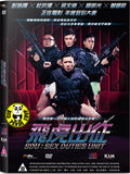 SDU: Sex Duties Unit (2013) (Region 3 DVD) (English Subtitled)
