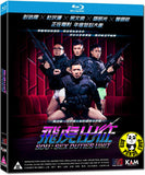 SDU: Sex Duties Unit Blu-ray (2013) (Region A) (English Subtitled)
