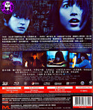 Sadako 2 2D+3D Blu-Ray (2013) (Region A) (Hong Kong Version)