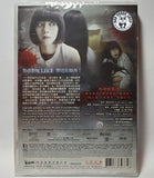 Sadako (2019) 貞子: 咒殺KOL (Region 3 DVD) (English Subtitled) Japanese movie