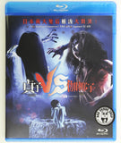 Sadako vs Kayako 貞子VS伽椰子 (2016) (Region A Blu-ray) (English Subtitled) Japanese movie