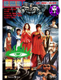 Saga Of The Phoenix (1990) 阿修羅 (Region 3 DVD) (English Subtitled)