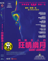 Saint Laurent (2014) 時裝巨人的狂情歲月 (Region 3 DVD) (English Subtitled) French Movie