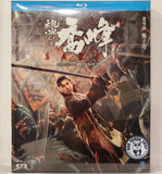 Sakra Blu-ray (2023) 天龍八部之喬峰傳 (Region Free) (English Subtitled)
