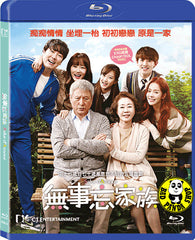Salut D'Amour 無事忘家族 (2015) (Region A Blu-ray) (English Subtitled) Korean movie aka Jang-Soo Store / Jangsoosanghwe
