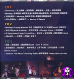 Sam Hui 許冠傑 - 1987 Concert 相識廿載演唱會 87' 升級版 (3CD) Cantonese Deluxe Edition