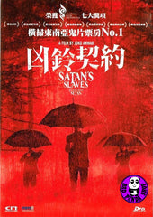 Satan's Slaves 凶鈴契約 (2017) (Region 3 DVD) (Hong Kong Version) Indonesian movie aka Pengabdi Setan