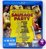 Sausage Party 洋腸派對 Blu-Ray (2016) (Region Free) (Hong Kong Version)