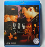 Sausalito Blu-ray (2000) 一見鍾情 (Region Free) (English Subtitled) Remastered 修復版