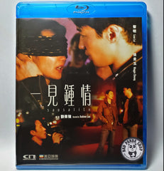 Sausalito Blu-ray (2000) 一見鍾情 (Region Free) (English Subtitled) Remastered 修復版