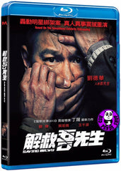 Saving Mr. Wu 解救吾先生 Blu-ray (2015) (Region A) (English Subtitled)