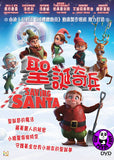 Saving Santa 聖誕奇兵 Blu-Ray (2013) (Region A) (Hong Kong Version)