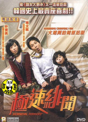 Scandal Makers (2008) (Region 3 DVD) (English Subtitled) Korean movie