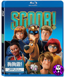Scoob! Blu-ray (2020) 狗狗震! (Region Free) (Hong Kong Version)