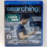 Searching Blu-Ray (2018) 人肉搜尋 (Region A) (Hong Kong Version)