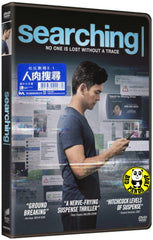 Searching (2018) 人肉搜尋 (Region 3 DVD) (Chinese Subtitled)