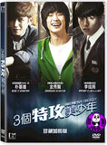 Secretly Greatly 三個特攻美少年 (2013) (Region 3 DVD) (English Subtitled) Korean movie