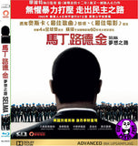 Selma Blu-Ray (2015) (Region A) (Hong Kong Version)