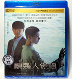 Seobok (2020) 複製人徐福 (Region A Blu-ray) (English Subtitled) Korean movie
