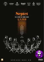 Septet: the story of Hong Kong (2022) 七人樂隊 (Region 3 DVD) (English Subtitled)