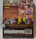 Seven Warriors Blu-ray (1989) 忠義群英 (Region Free) (English Subtitled)