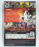 Seven Warriors (1989) 忠義群英 (Region Free DVD) (English Subtitled)