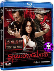 Shadowguard Blu-Ray (2010) (Region Free) (Hong Kong Version) a.k.a. The Blood Bond