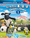 Shaun the Sheep Series 1 (Vol 1+2) Blu-Ray (2006) 超級無敵羊咩咩 第一輯 前篇 (Region A) (Hong Kong Version)