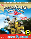 Shaun the Sheep Series 2 (Vol 1+2) Blu-Ray (2009) 超級無敵羊咩咩 第二輯 前篇 (Region A) (Hong Kong Version)