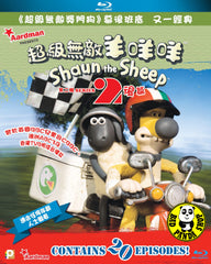 Shaun the Sheep Series 2 (Vol 3+4) Blu-Ray (2009) 超級無敵羊咩咩 第二輯 後篇 (Region A) (Hong Kong Version)