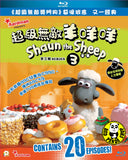 Shaun the Sheep Series 3 Blu-Ray (2012) 超級無敵羊咩咩 第三輯 全篇 (Region A) (Hong Kong Version)