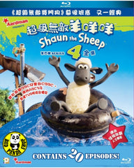 Shaun the Sheep Series 4 Blu-Ray (2014) 超級無敵羊咩咩 第四輯 全篇 (Region A) (Hong Kong Version)