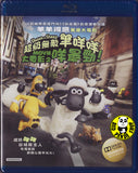 Shaun The Sheep Movie 超級無敵羊咩咩大電影之咩最勁 Blu-Ray (2015) (Region A) (Hong Kong Version)