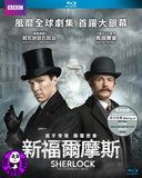Sherlock: The Abominable Bride 新福爾摩斯 Blu-Ray (2015) (Region A) (Hong Kong Version)