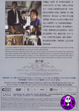 Shield Of Straw (2013) (Region 3 DVD) (English Subtitled) Japanese movie a.k.a Wara no Tate