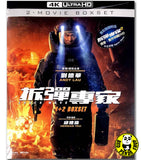 Shock Wave 1+2 4K UHD + Blu-Ray Boxset (2017-2021) 拆彈專家1+2套裝 (Hong Kong Version)