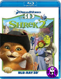 Shrek 2 史力加2 3D Blu-Ray (2004) (Region A) (Hong Kong Version)
