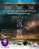 Silence Blu-Ray (2017) 沉默 (Region A) (Hong Kong Version)